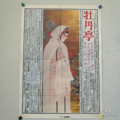 台湾人身份证图片大全